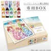 【売れまくって再発売決定！】人気アニメ「五等分の花嫁＊」×人気果実酒「fruilia」！大好評により再販売 画像