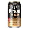 【世界を虜にした旨さのビール！】新感覚のスタンダードビール「オリオン ザ・ダーク」販売 画像