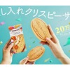 【ハーゲンダッツが無料で貰えちゃうだと！？】年間20万個を提供！「KCON JAPAN 2025 クリスピーサンド 無料配布」実施 画像