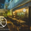 【駅直結で便利に手ぶらBBQ！】「kawara CAFE&DINING 錦糸町店」テラス席で開催 画像