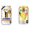 【5/11～5/18】さっぱりパイン果汁たっぷりのチューハイが登場！今週新発売の注目のお酒商品まとめ 画像