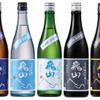【これさえ買えば夏の日本酒は完璧！？】夏酒の飲み比べセット！「奥飛騨酒造　無濾過生原酒５本組」発売 画像