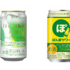 【5/18～5/24】酒場で大人気の〇〇サワーがついに缶になった！今週新発売の注目のお酒商品まとめ 画像
