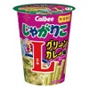 【じゃがりこ新作はエスニック！】青唐辛子とココナッツミルクが香る「グリーンカレー味」発売 画像