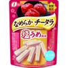 【完全に酒飲みを狙い撃ち！】“チータラ”まさかの「塩うめ風味」が発売 画像