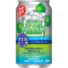 【カロリー・糖類ゼロのノンアルサワー登場！】機能性表示食品飲料「アサヒスタイルバランス食生活サポートシークァーサーサワーノンアルコール」発売 画像