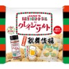 【歌舞伎揚×クレイジーソルトの最強コラボ！】家飲みが止まらない新感覚おつまみ誕生 画像