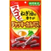 【町中華×おつまみの新境地！】ビールと相性抜群！「ねぎ油の香りがスゴイ！！ ジャッキーカルパスⓇ」新発売 画像