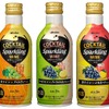 【ワイン×紅茶だと！？ワイン初心者に刺さる3種の新商品】“甘くて爽やか”な新感覚スパークリング登場！ 画像
