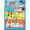 【お得すぎる...“王将”の餃子無料＆毎回会計5%引きになるキャンペーン】「2026年版 ぎょうざ倶楽部 お客様感謝キャンペーン」実施 画像