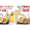 【朗報】「天丼てんや」で“せんべろ”できる時代！揚げたて天ぷら×日本酒orビールの“神セット”が最高すぎた 画像