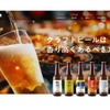 【台湾発クラフトビールが日本上陸！“お茶×果実”の最強ビールが気になる】「HEAD BEER」二十四節気に着想を得たビールに注目 画像
