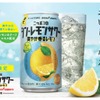 【レモンの“葉”まで使たレモンサワー！】「サッポロ ニッポンのシン・レモンサワー 爽やか香るレモン」が爽やかさが夏にドンピシャすぎる 画像