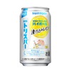 新橋の人気バーが監修！トリス缶の新作は「漬け込みレモン」でまろやか仕上げ 画像