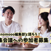 【大好評！読者イベントが再び開催決定！】あなたが好きな“炭酸で割ると美味しいお酒”を教えてください！ 画像