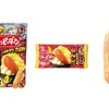 【大人もハマる東京限定味のおつまみスナック！】「ハッピーターン 明太もちチーズもんじゃ風味」が最強すぎる 画像