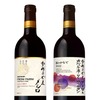 【果実の名産地のぶどうを100%使用！】日本ワイン「ＳＵＮＴＯＲＹ ＦＲＯＭ ＦＡＲＭ」より新ヴィンテージ・新商品が登場 画像