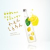 【きゅんと楽しいレモン日本酒！？】アルコール6%の純米酒「れもんしとろん」新発売 画像