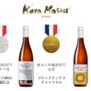 【凄すぎ！「Kura Master 2025」でプラチナ賞】「大吟醸 八海山 浩和蔵仕込」が受賞 画像