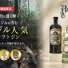 【世界的な賞に輝く