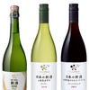 【金賞受賞数No.1ワイナリーの新酒！】日本ワイン「シャトー・メルシャン」3アイテム発売 画像