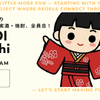 【7/21開催】昼間から乾杯を楽しむイベント「夏だよ！日本酒・果実酒・焼酎、全員集合！」 画像