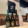 【先着順】入手困難な日本酒「新政No.6」を飲み比べ！5,500円で楽しむ限定プラン 画像