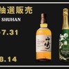 【