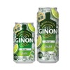 【特製ジンを使用したブランド！】「アサヒGINONライム」「アサヒGINONレモン」発売 画像
