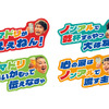 週末は「みんなのスマドリガチャ」へGO！渋谷スクランブルスクエアで開催 画像