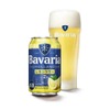 【レモン×オレンジのフルーツビール！】沢の鶴が「Bavaria2.0% レモンラガー」の取り扱いスタート 画像