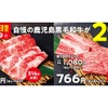 【7/29(火)は「ニクの日」企画】焼肉の和民で鹿児島黒毛和牛を29%OFFで食べられる！ 画像