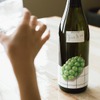 【焼酎のイメージが変わる1本！？】「マスカットボンボン from 旬の蒸留酒」販売 画像