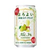 【洋梨の華やかな香り×すっきりとした後味！】「ほろよい〈洋梨スパークリング〉」新発売 画像