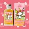 【にゃんとも可愛いウイスキー！】限定ボトル「アマハニャン 桜カスクブレンド」発売 画像