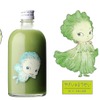 【世界的アーティストとコラボ！前代未聞の野菜のリキュール】「レタス」「芽キャベツ」販売 画像
