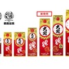 【発売40周年を迎える食卓の定番酒！】大関「のものも」に1.8Lサイズが登場 画像
