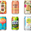 【8/17～8/23】はやくも秋の気配が！今週発売の注目のお酒新商品まとめ 画像