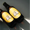 【尖っていた時代を思い出すクラフトビール！】骨太でラフな一杯「SUMMER DOG」発売 画像