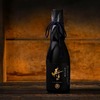 【160年の伝統の結晶！プレミアムな高級酒】純米大吟醸「弥栄の酒 寿」オンライン販売 画像