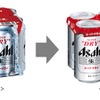 アサヒスーパードライ、環境配慮型「エコパック」を中四国9県で数量限定発売 画像