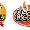 【阪神甲子園球場の外周フードイベント！】「甲子園 ビアフェスタ 第二弾」「餃子祭」開催 画像