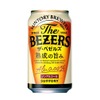 【アルコール0.00%でビールの飲みごたえ！？】ノンアルコールビールテイスト飲料「ザ・ベゼルズ」新発売 画像