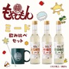 【もやしもん×蜂蜜酒】オリジナルアイテム付き「もやしもん -ミード飲み比べセット-」販売！ 画像