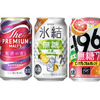 【8/31～9/6】晩酌にピッタリなRTDが多数登場！今週発売の注目のお酒新商品まとめ 画像