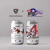 フリースタイルフットボール＆ラテンの香り DD4D BREWING「Futebol Hazy IPA」 画像