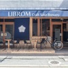 クラウドファンディング開始、福岡市クラフトサケ酒蔵LIBROMによる循環型酒造りの応援を募集 画像