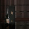 【黒龍の吟醸・熟成の歴史を紡ぐ日本酒！】「黒龍 大吟醸 龍 五十周年記念酒」限定発売 画像