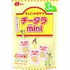 【おつまみの定番「チータラ」をおやつにも！】なとりから新提案「チータラⓇ　ミニ」発売 画像