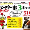 【